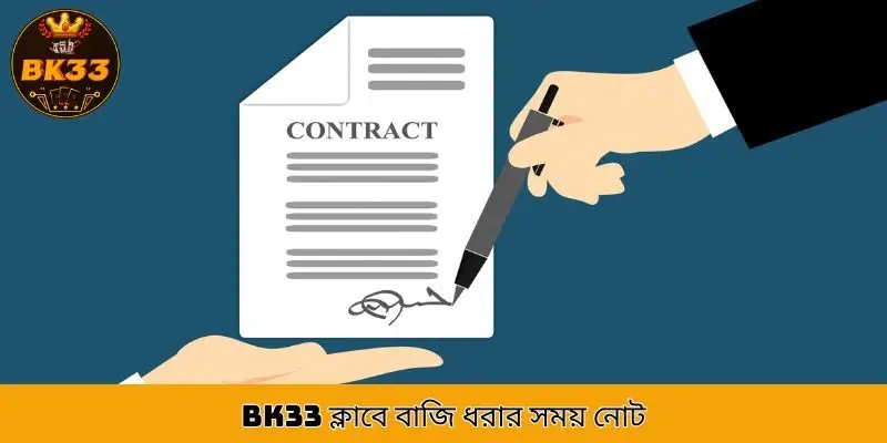 BK33 — Easy to use instructions