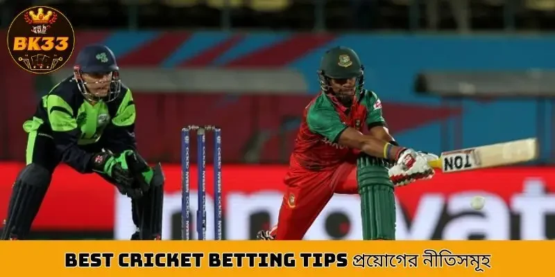 Cricket Betting Tips Today