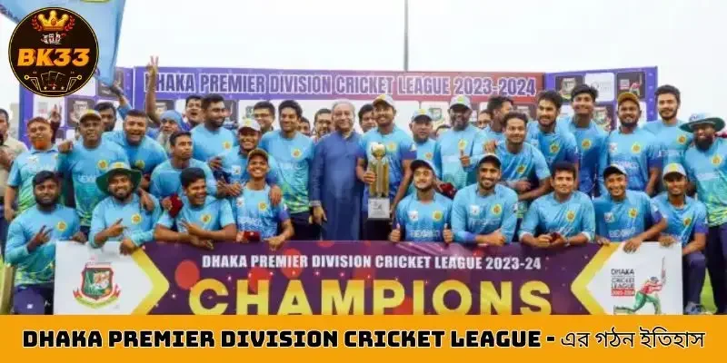 Dhaka Premier Division Cricket League