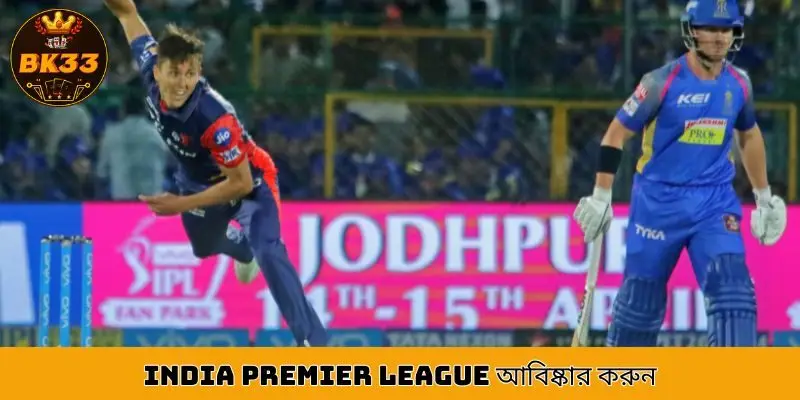 Discover India Premier League
