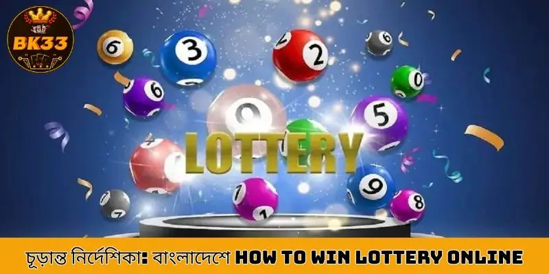 how to win lottery online – BK33