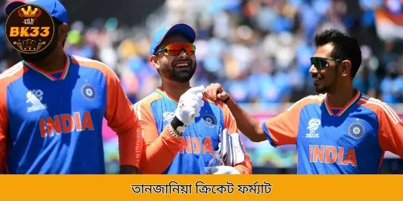 Tanzania Cricket Premier League